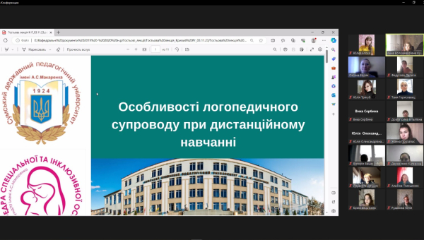 Відкрите заняття проф. Оксани Володимирівни Боряк