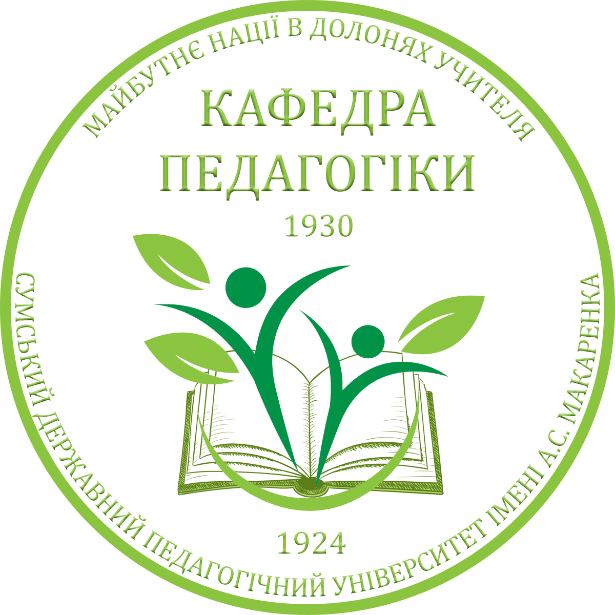 Logotype pedagogika