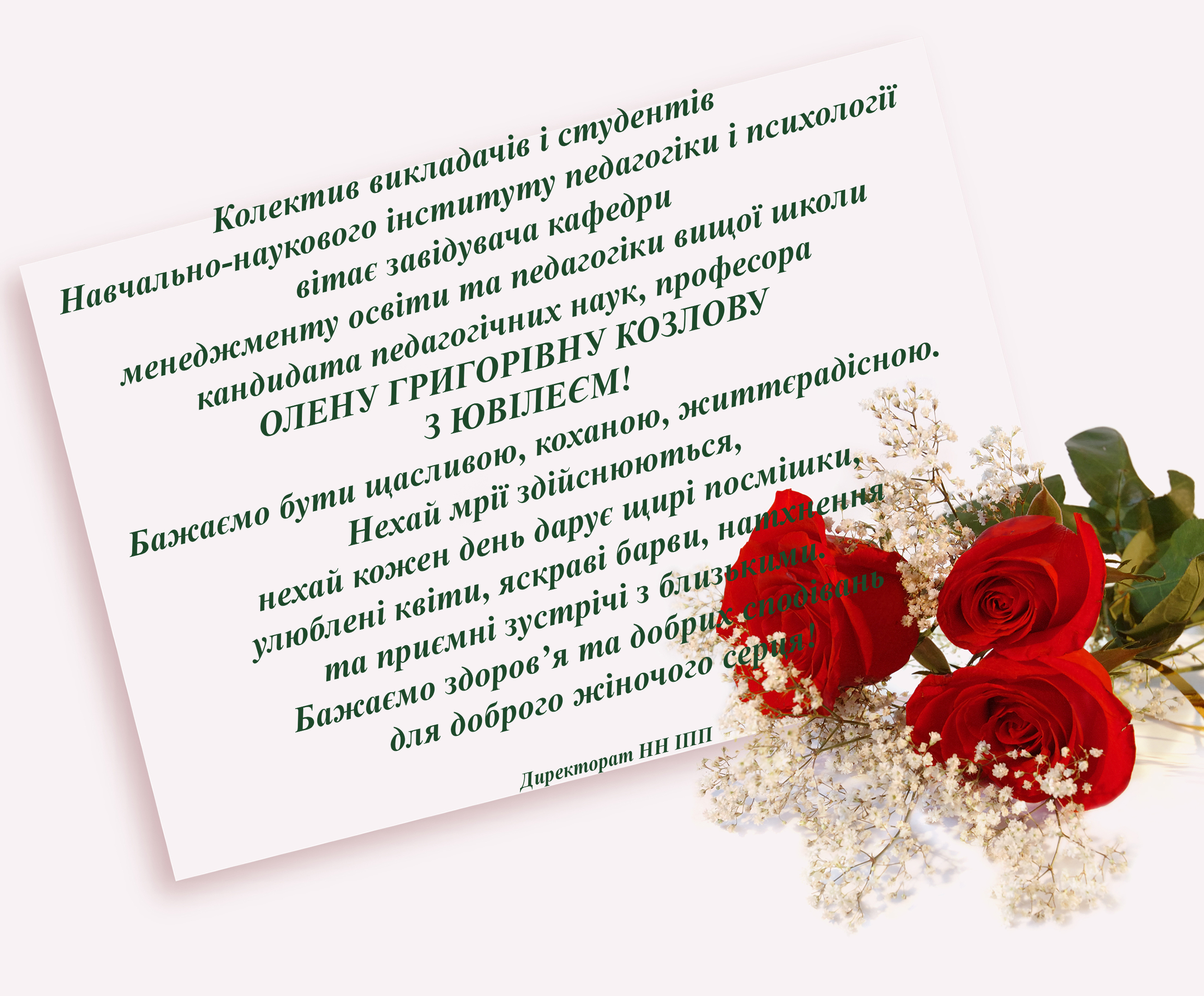 Козлова b6eab
