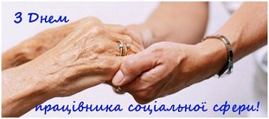 soc pracivnik b7c6b