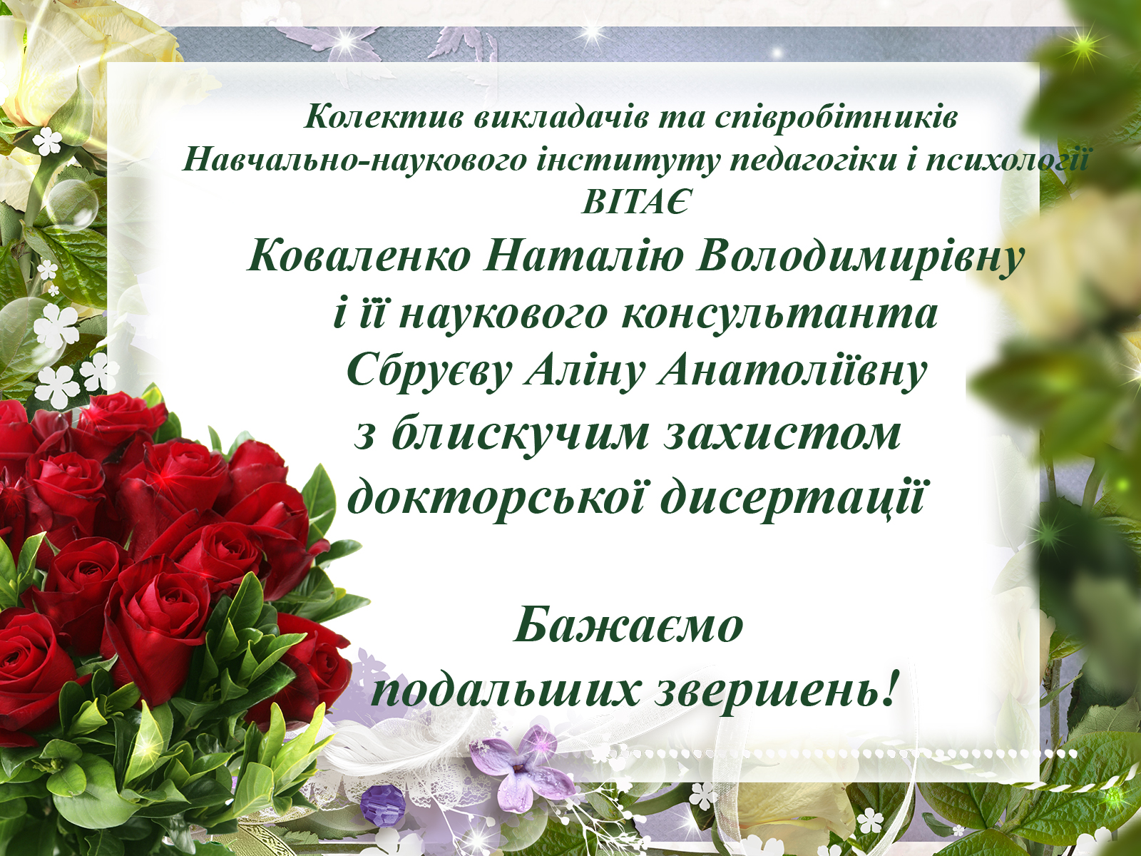 Коваленко 0fe01