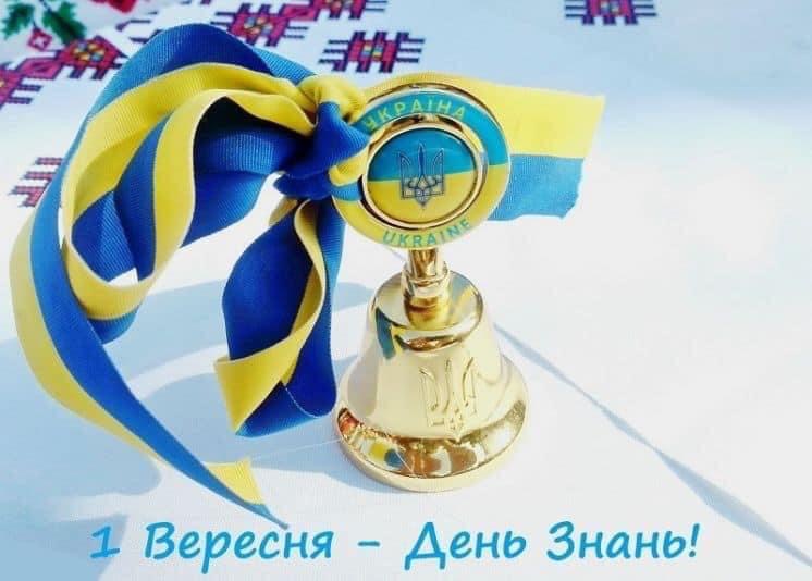изображение viber 2021 08 31 17 40 30 228 9982f